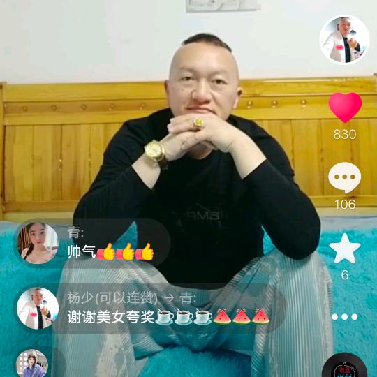 杨少(冲10000粉丝)