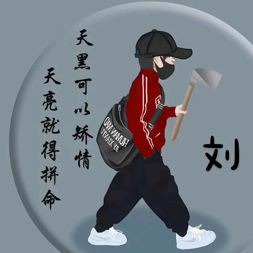 森哥🐇
