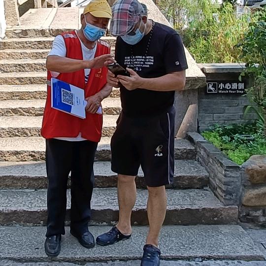 为了生活