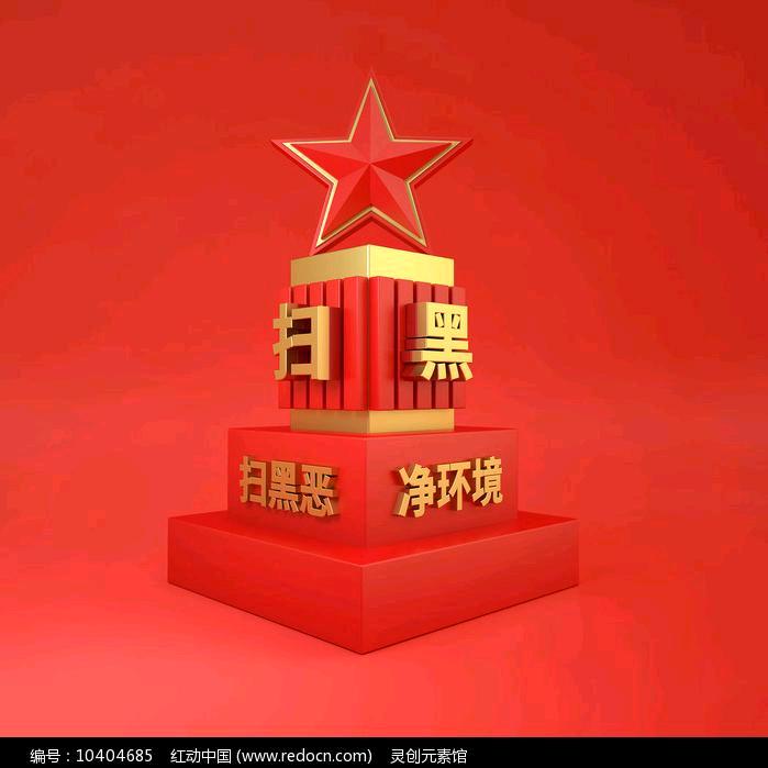 正习