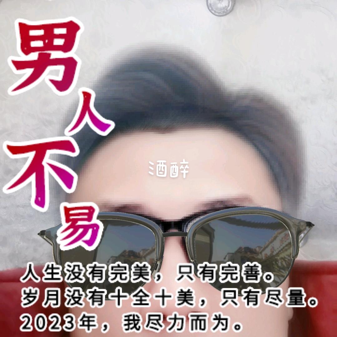 讷言敏行