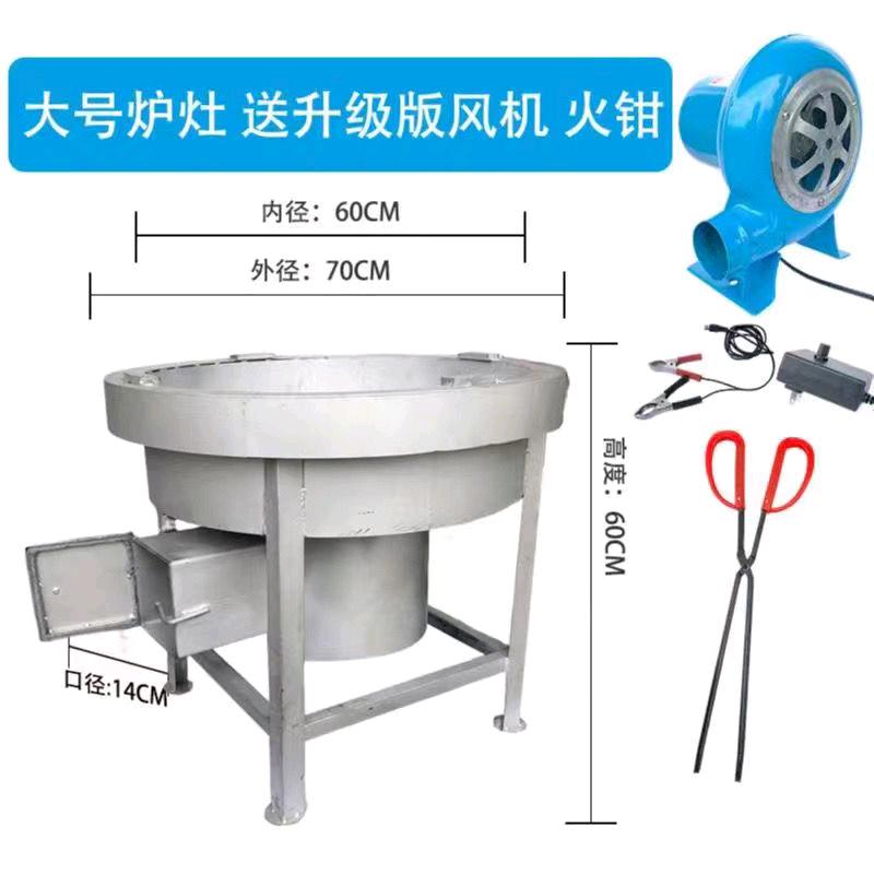 兄弟炉匠柴火炉气化炉厂家器具经营部曾尚兴