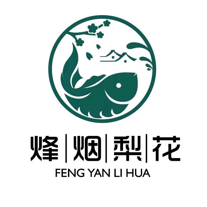 烽烟梨花
