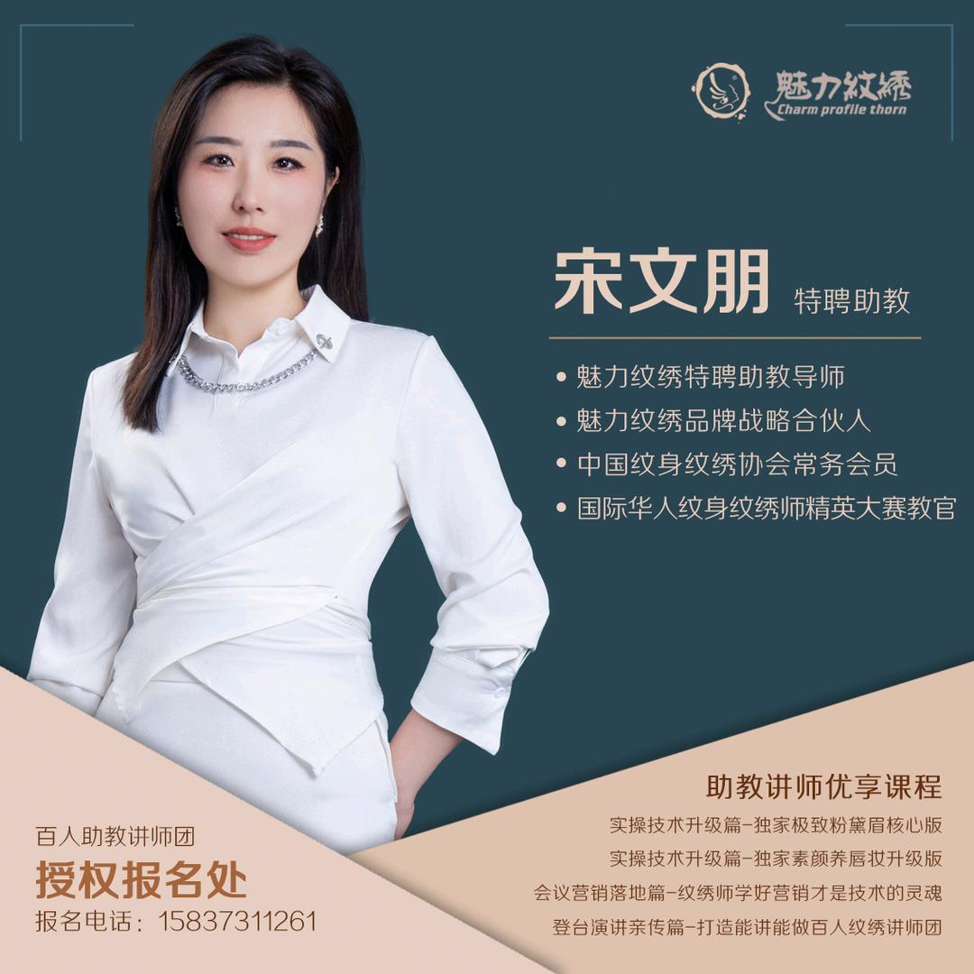 小朋珂梵缇美容养生！纹绣，美甲美睫