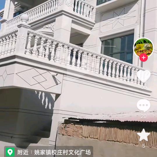 家宜佳外墙装饰（水包沙，水包水，真实漆〉