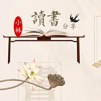 云隐青山