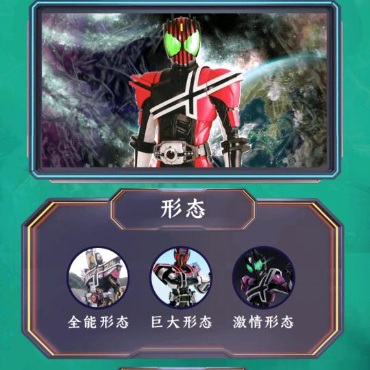 特摄迷