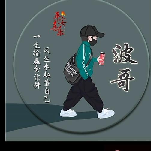 不急不躁，清风徐来