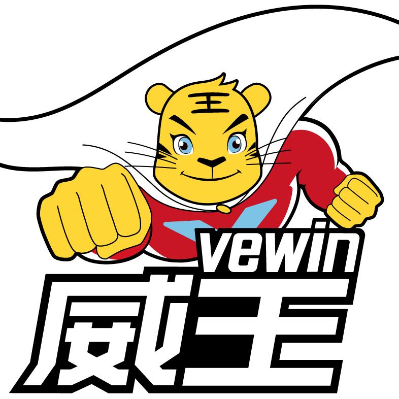 威王官方旗舰店