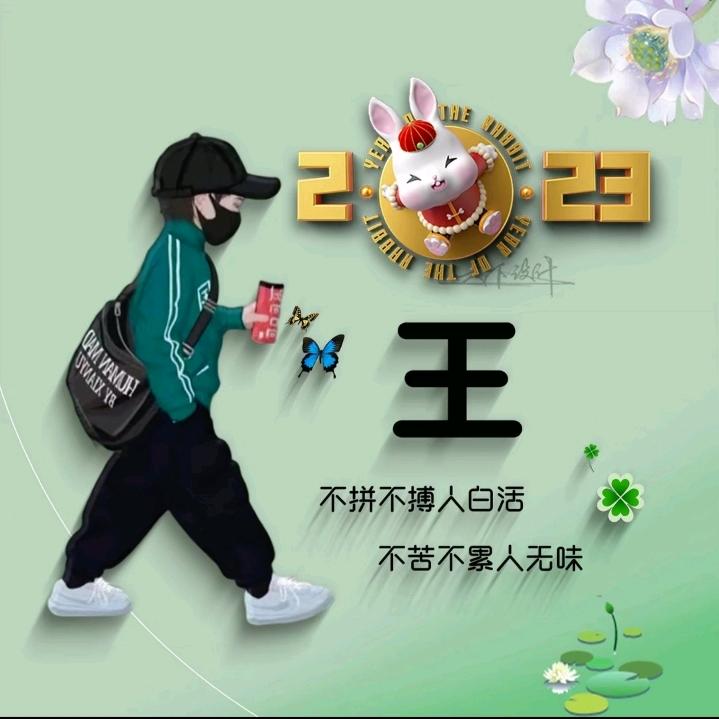 退伍老兵《创业》