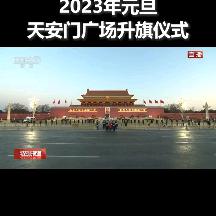 虎爷兵哥。