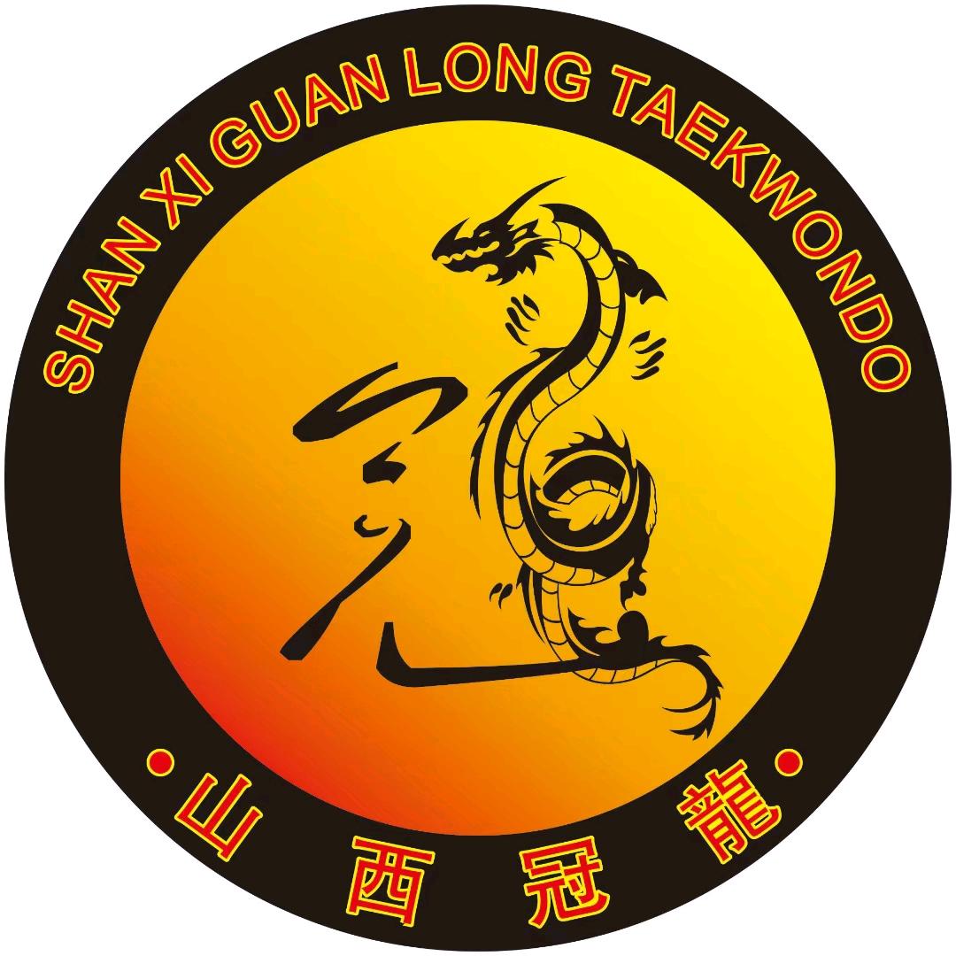 山西冠龍跆拳道馆