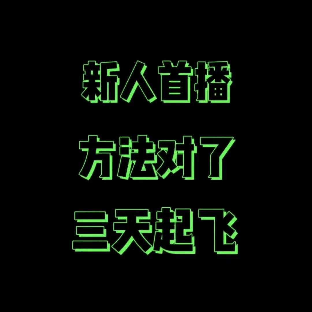 小楊同学