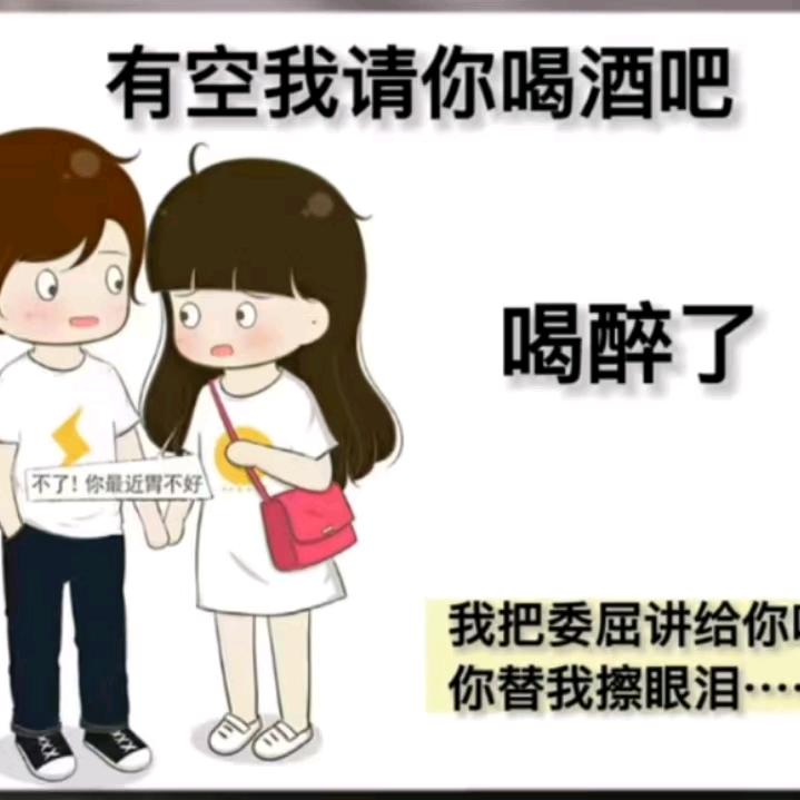 小样的😛不要连赞哟😘😘😘