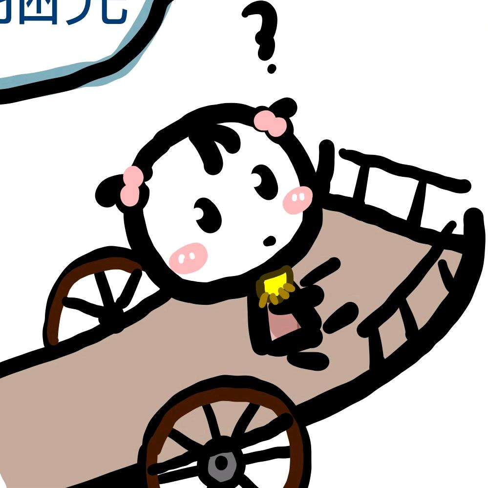 七弃子