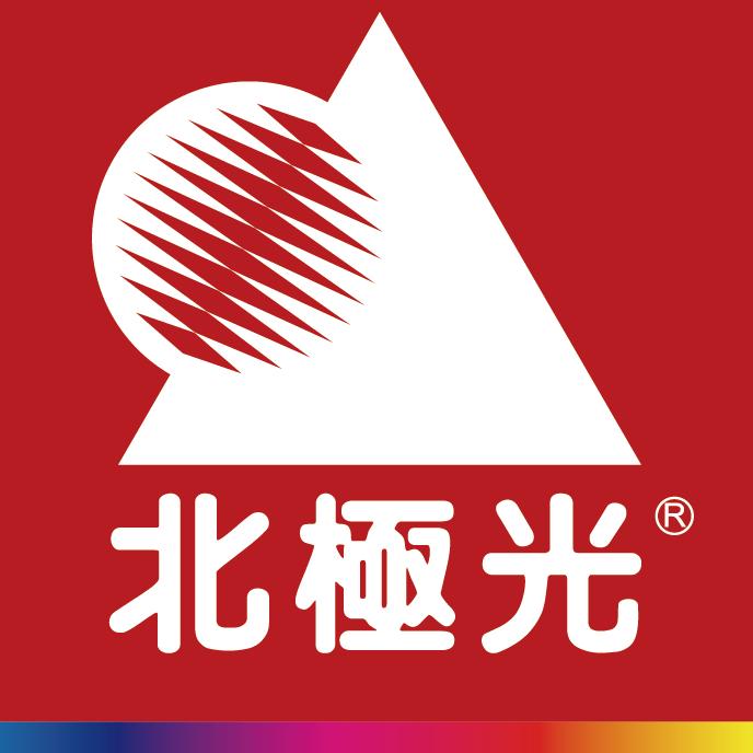 北极光汽车服务