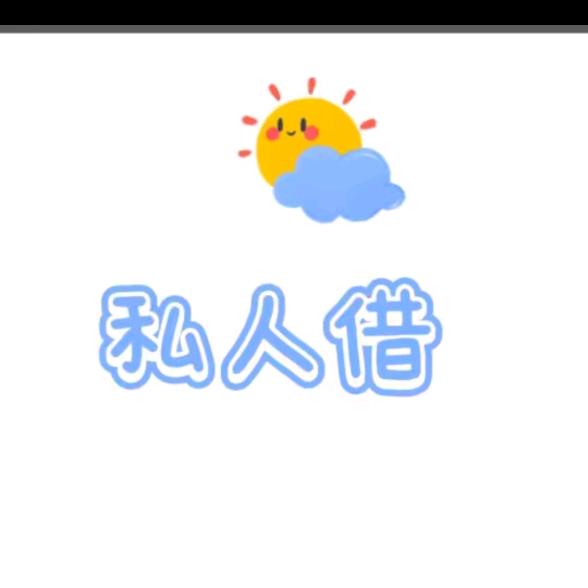 V廋/分分开