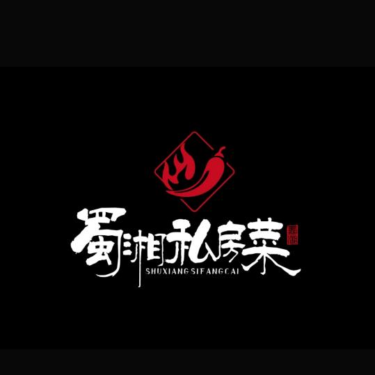 蜀湘私房菜(望京店)官方号