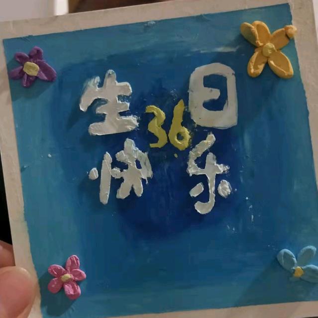 为你停刘🐮