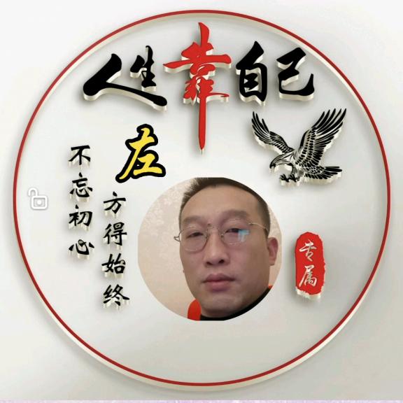 戒酒请倒满