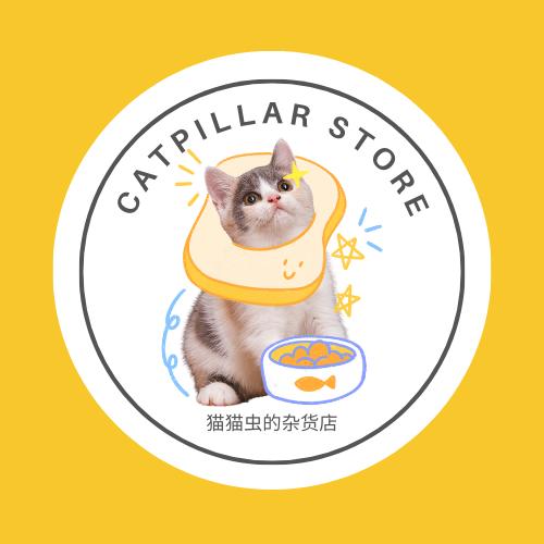 猫猫虫的杂货店