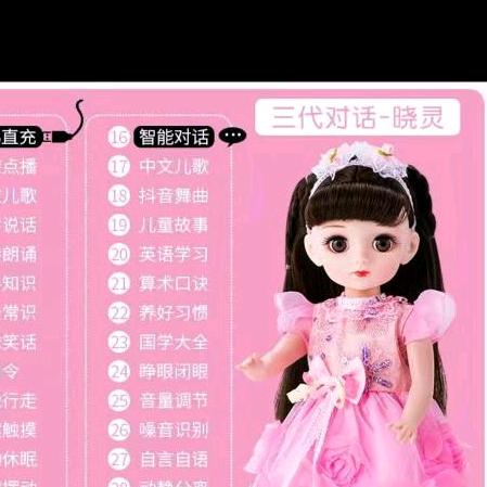 爱情不是饭