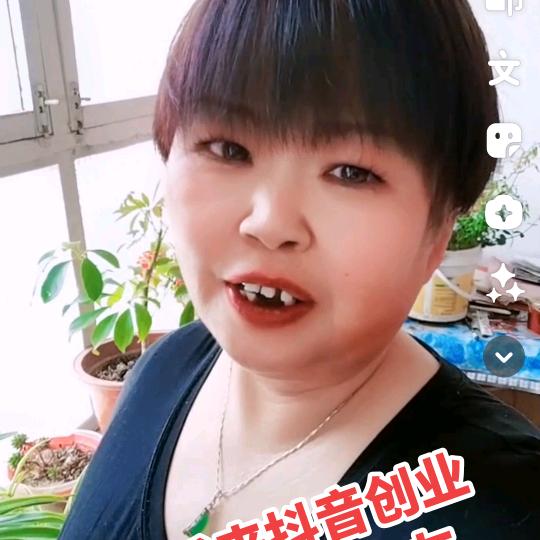 华姐早7.10