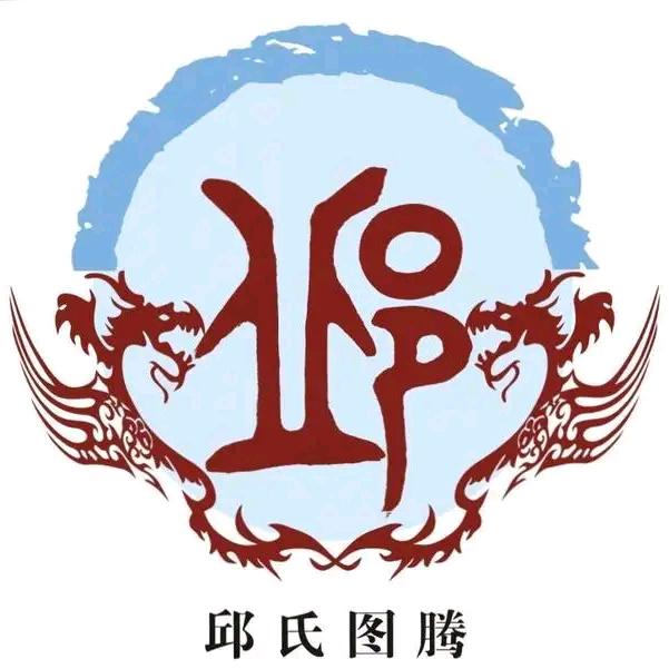 ꧁꫞邱💞꫞꧂