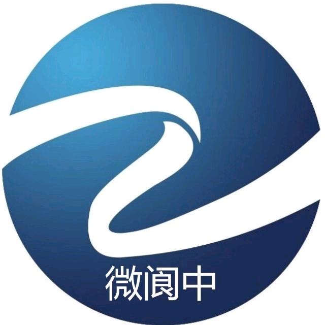 微阆中