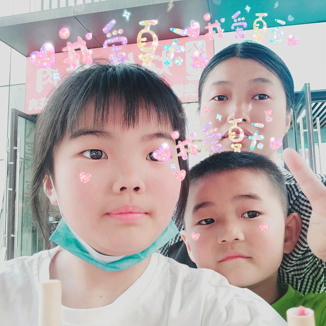 三个娃的娘