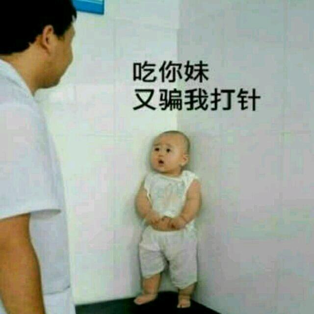小良子