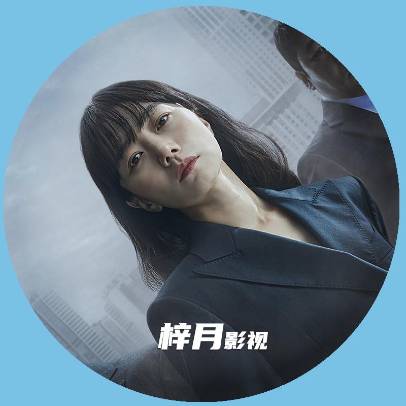 梓月影视