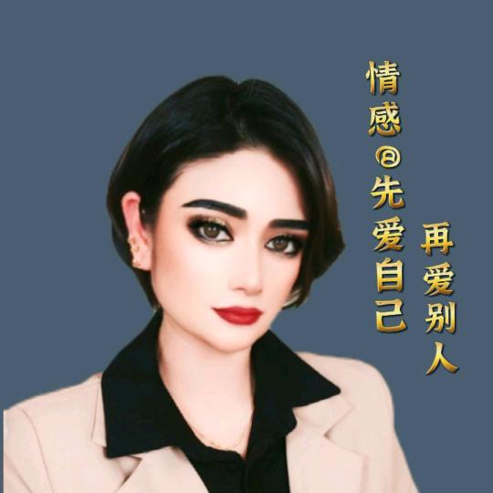 阿丽娅百货