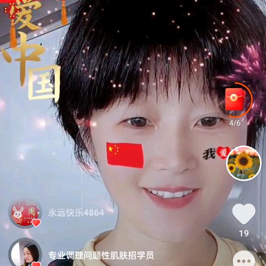 🌈柠檬很甜