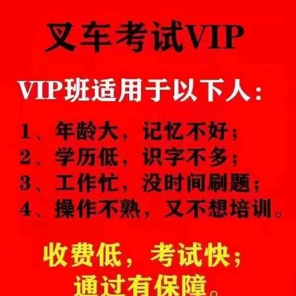 来宾市弘辉特种作业证培训中心