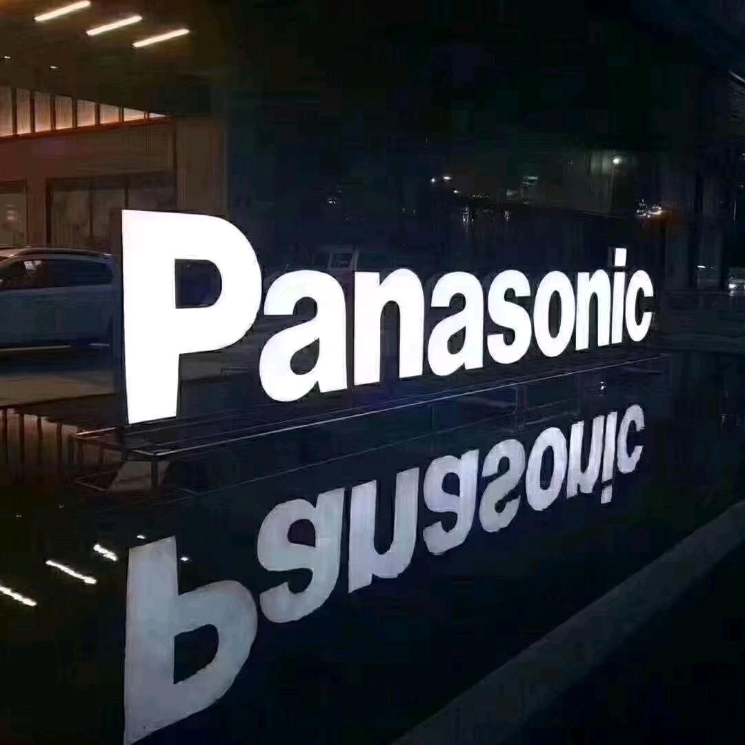 智能灯饰：郭林艳