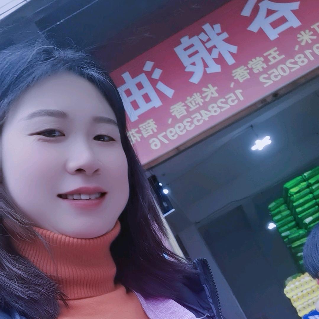 镇雄精谷粮油，卖大米的小姐姐