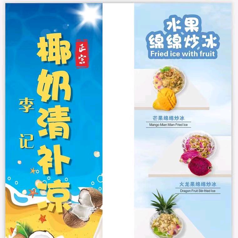 一个过客