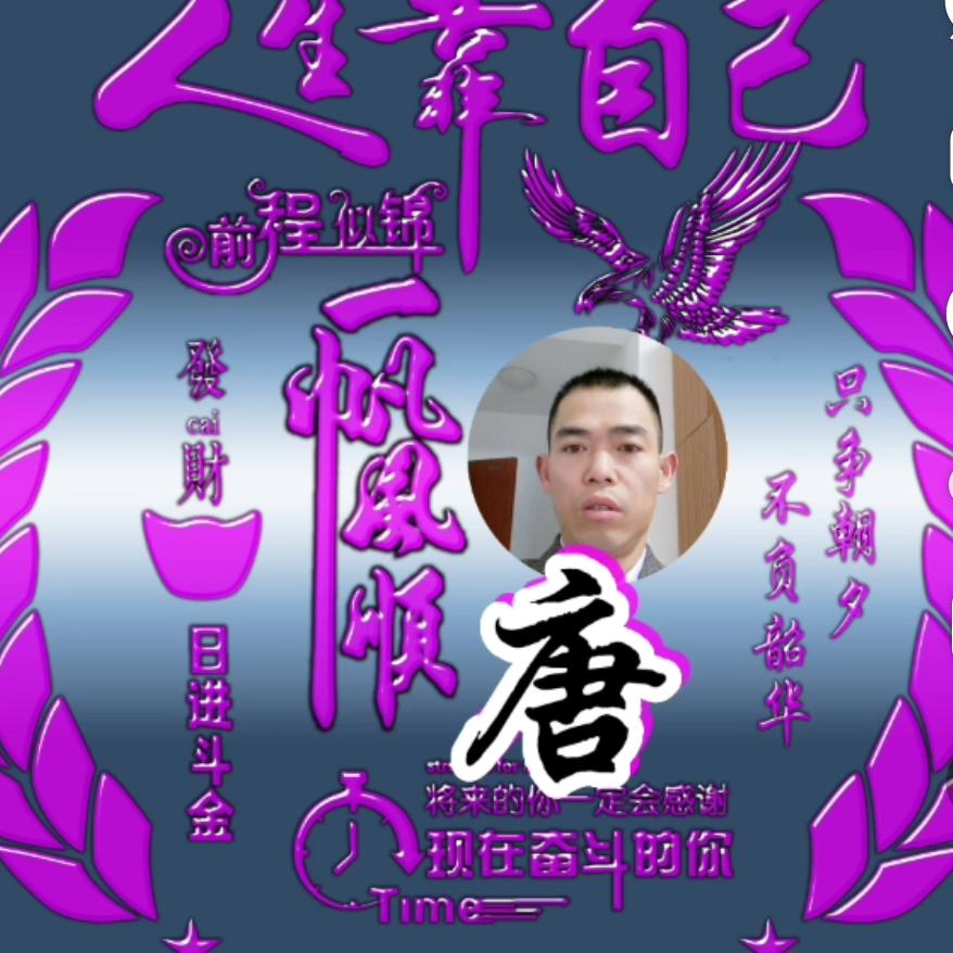 卍接受。改变。放下。卍