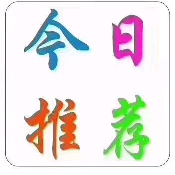 商华劳务（无锡）