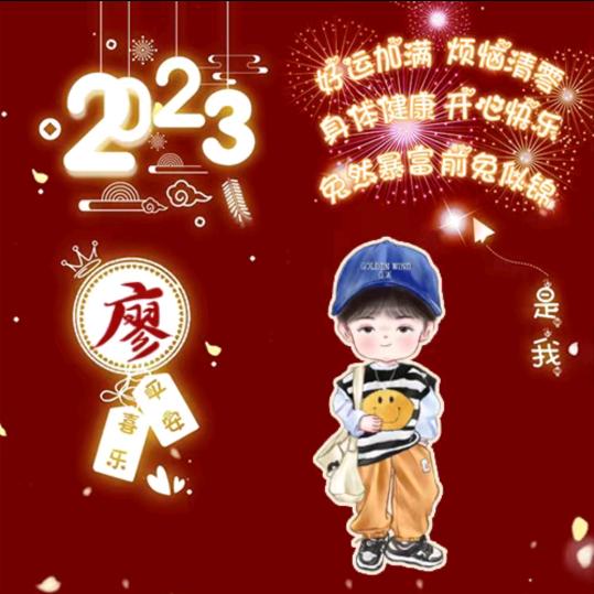 天子