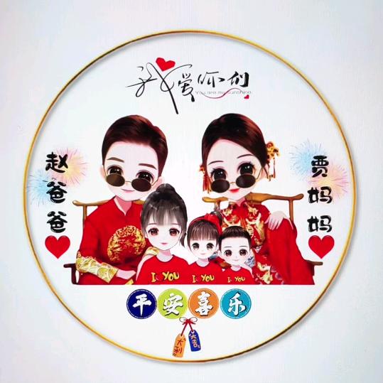 平安喜乐💋