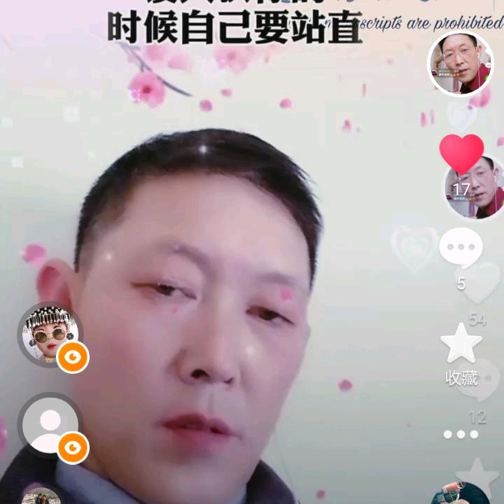 新时代