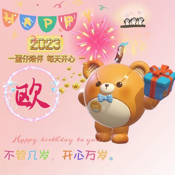 仔仔熊
