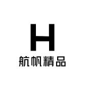 航帆精品