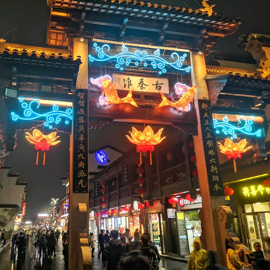 努力生存