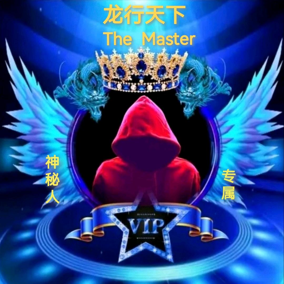 德耀宇