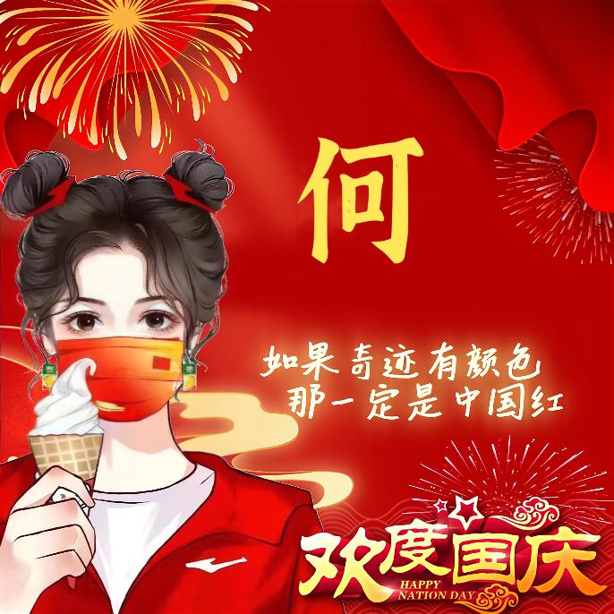 兔子吃肉