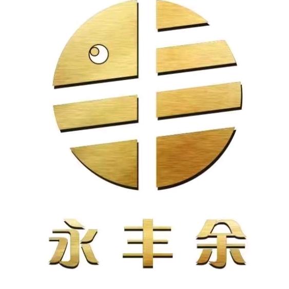 漳州市永丰余企业管理咨询有限公司官方号