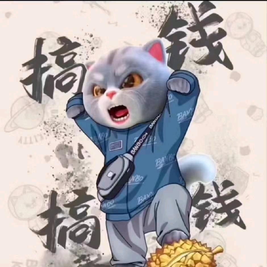 小狗蛋